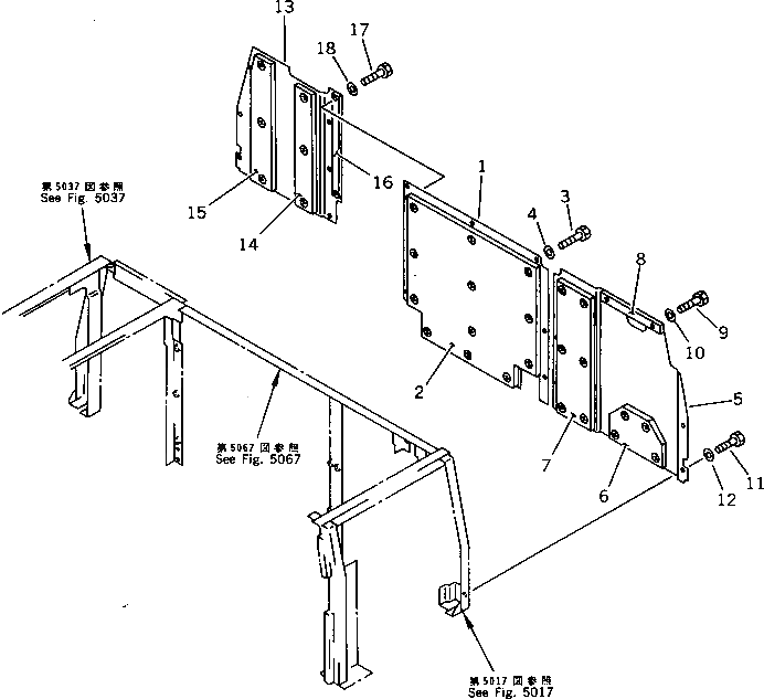 Крышка 20Y-54-15461 Komatsu