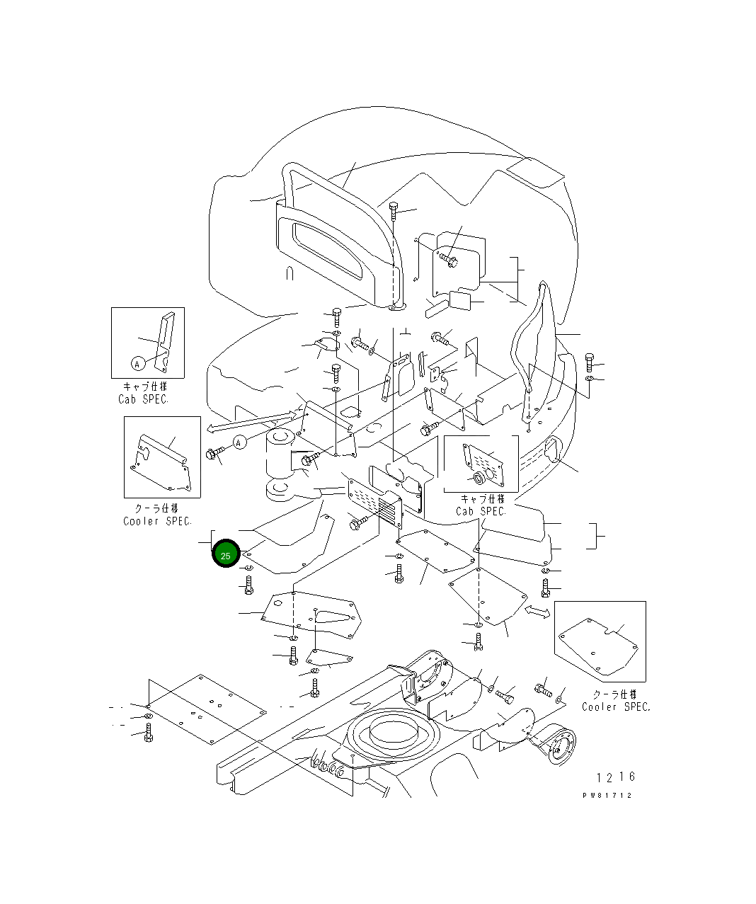 Крышка YM17216461130K  Komatsu