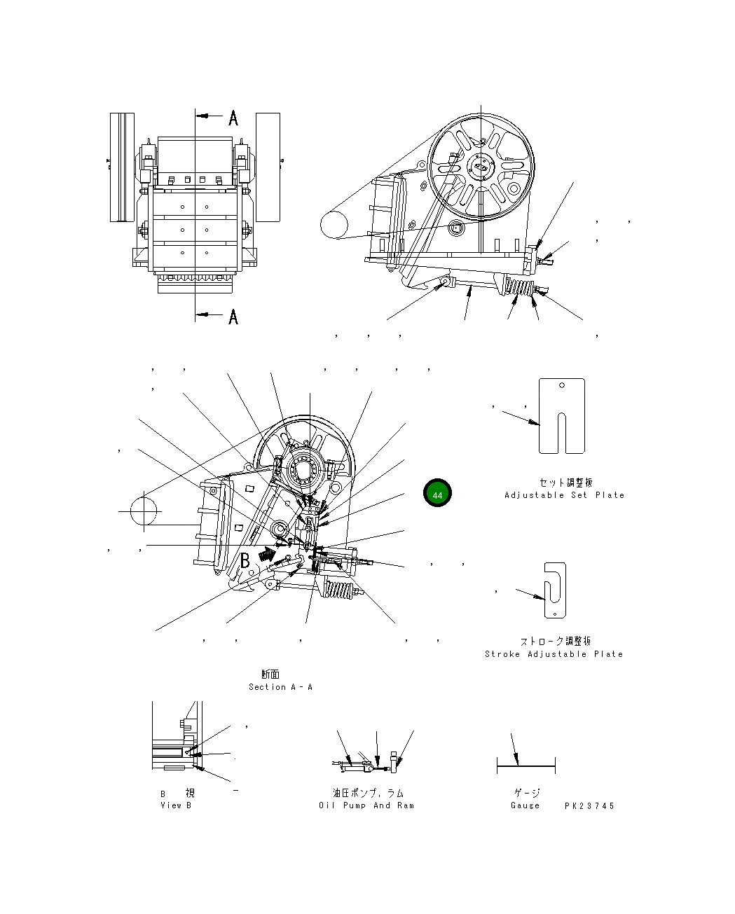Крышка KHJC-62804-4 Komatsu