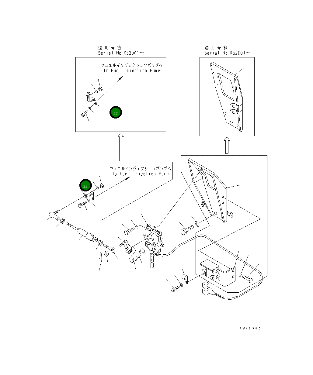 Рычаг 20E-43-K1370 Komatsu