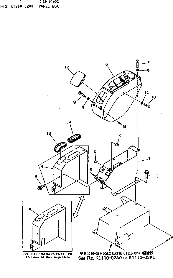 Крышка 20N-43-71957 Komatsu