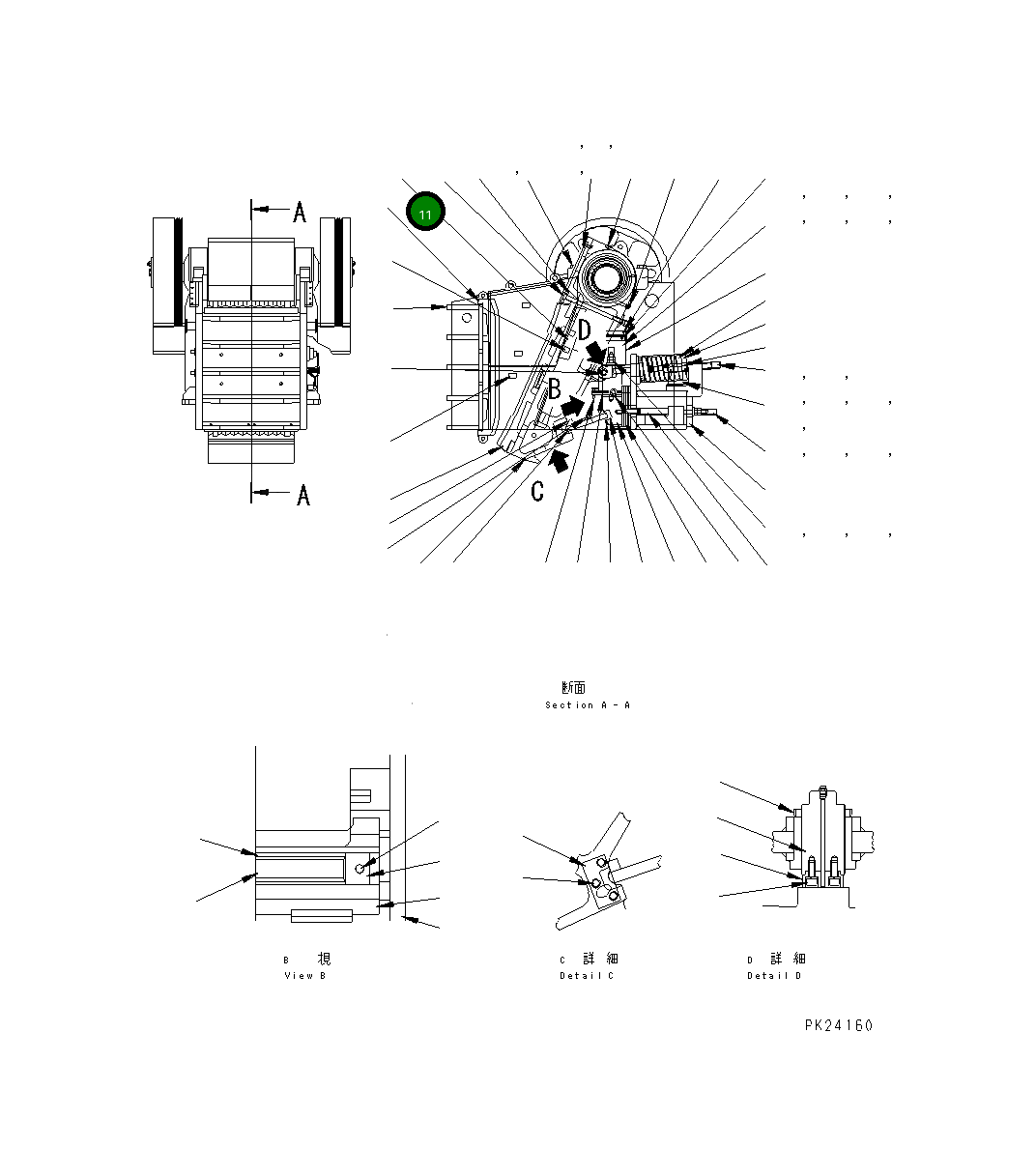 Крышка KHJC-48815-10 Komatsu