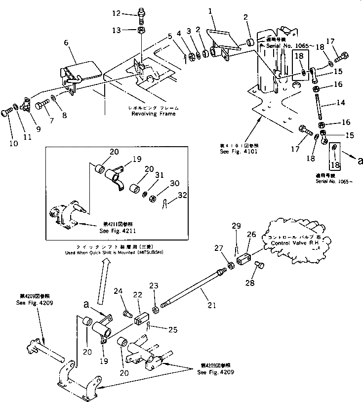 Крышка 21W-43-11410 Komatsu