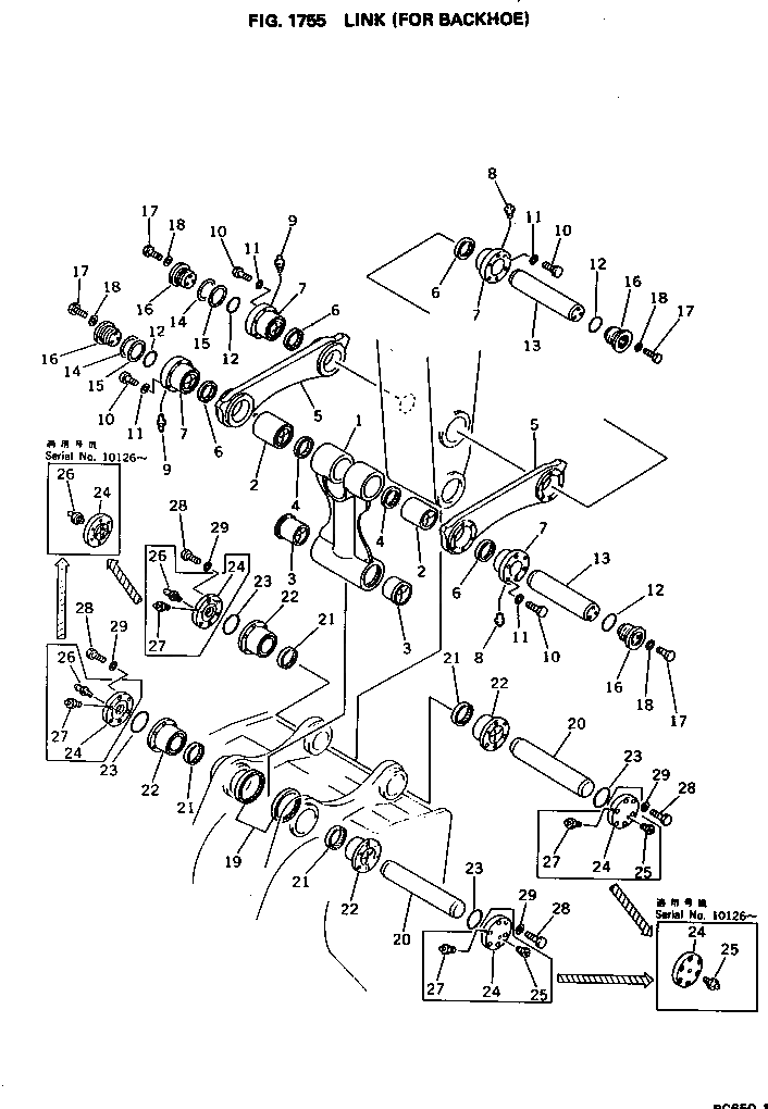 Крышка 209-70-13210 Komatsu