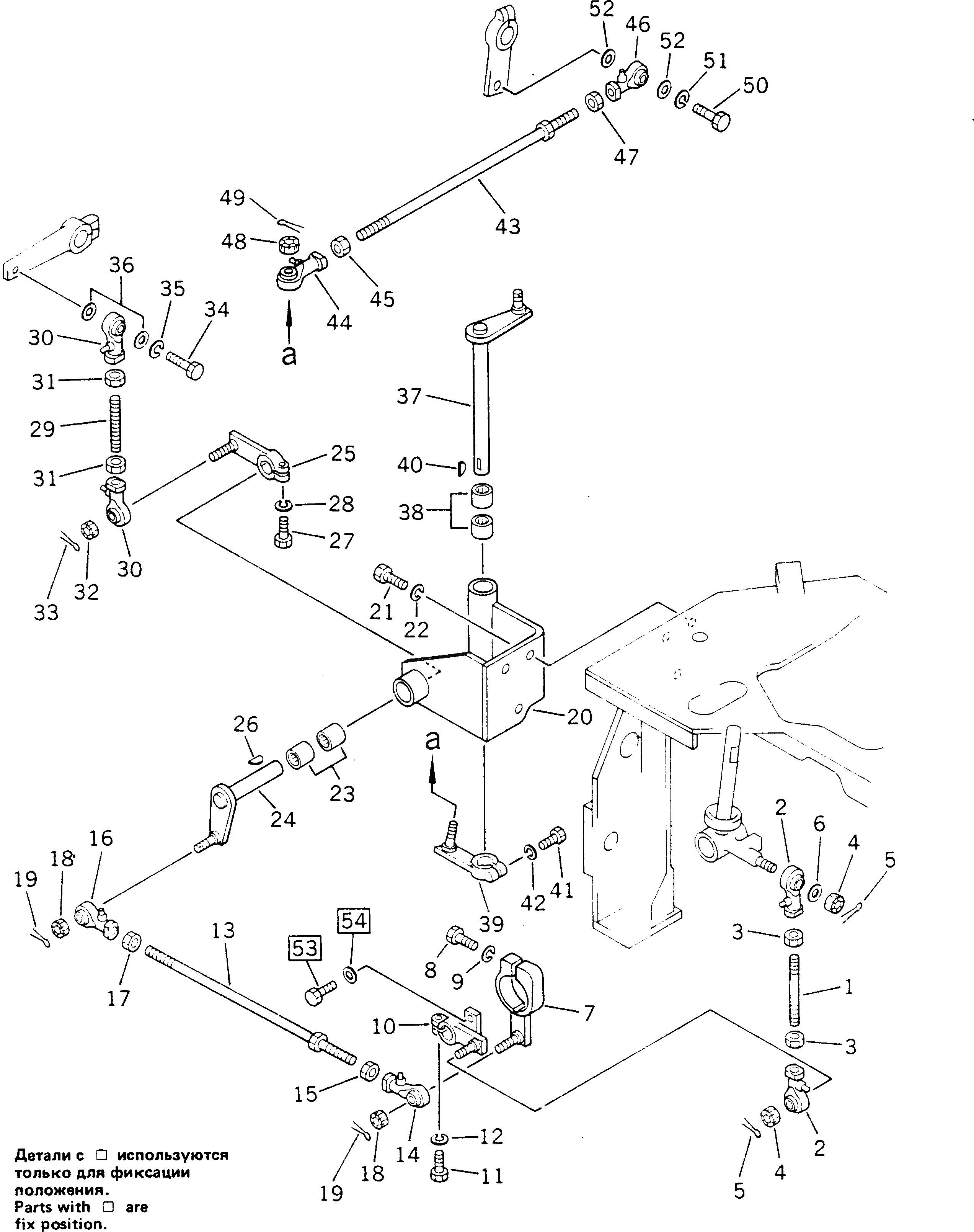 Рычаг 175-71-31691 Komatsu