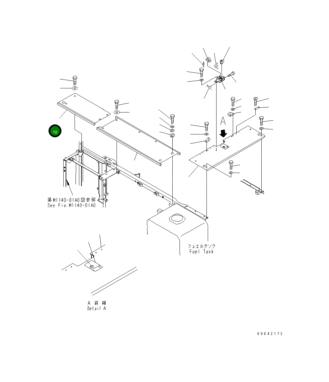 Крышка 8287-54-1621 Komatsu