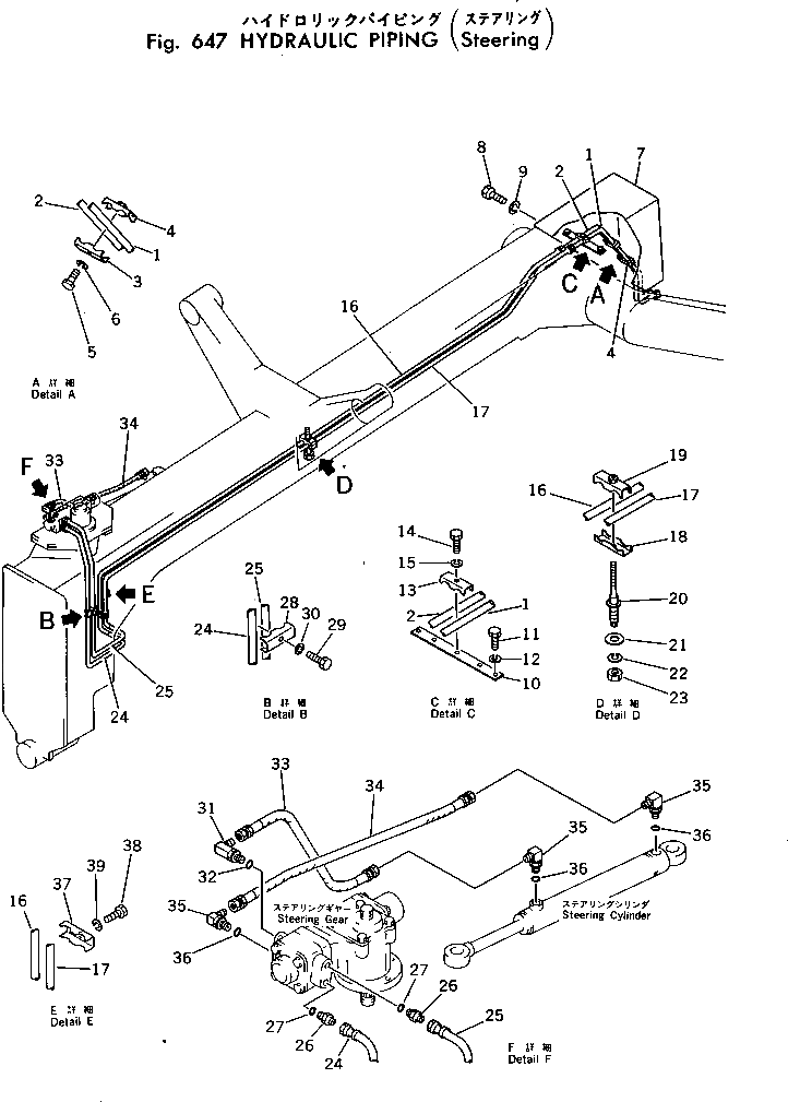 Крышка 232-60-54911 Komatsu