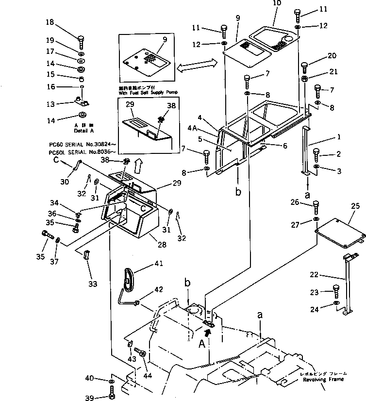 Крышка 201-54-62161 Komatsu