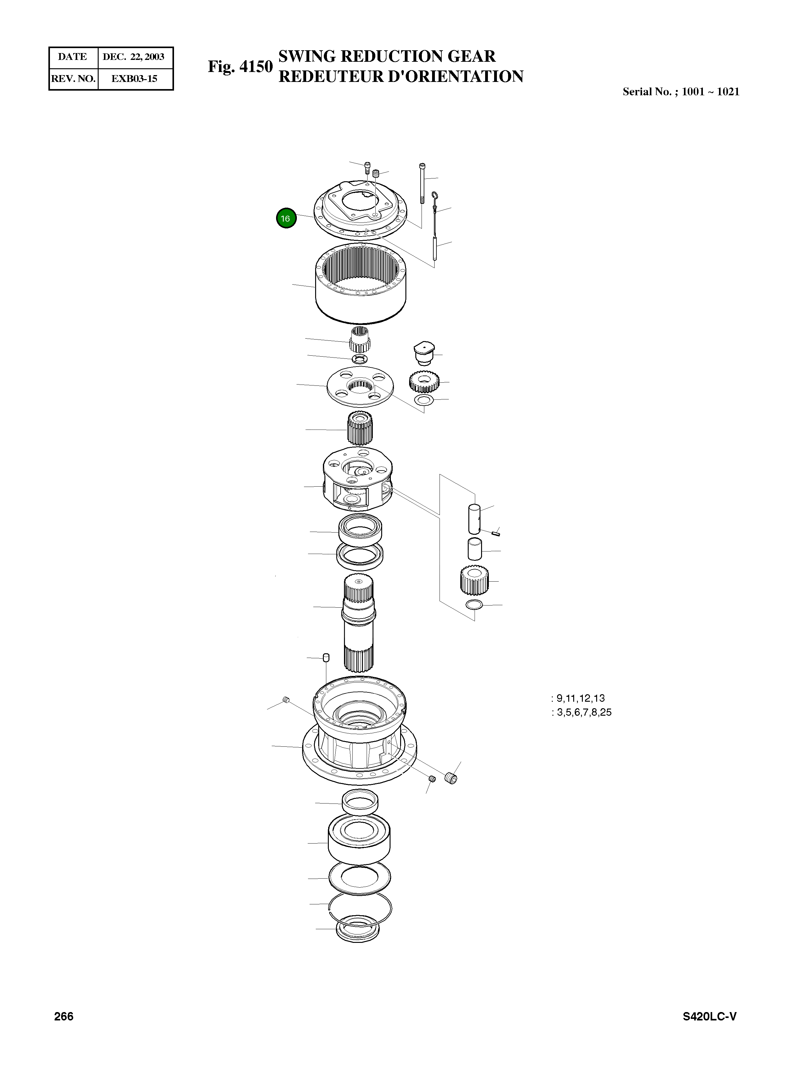 Крышка DS-32-16 Komatsu