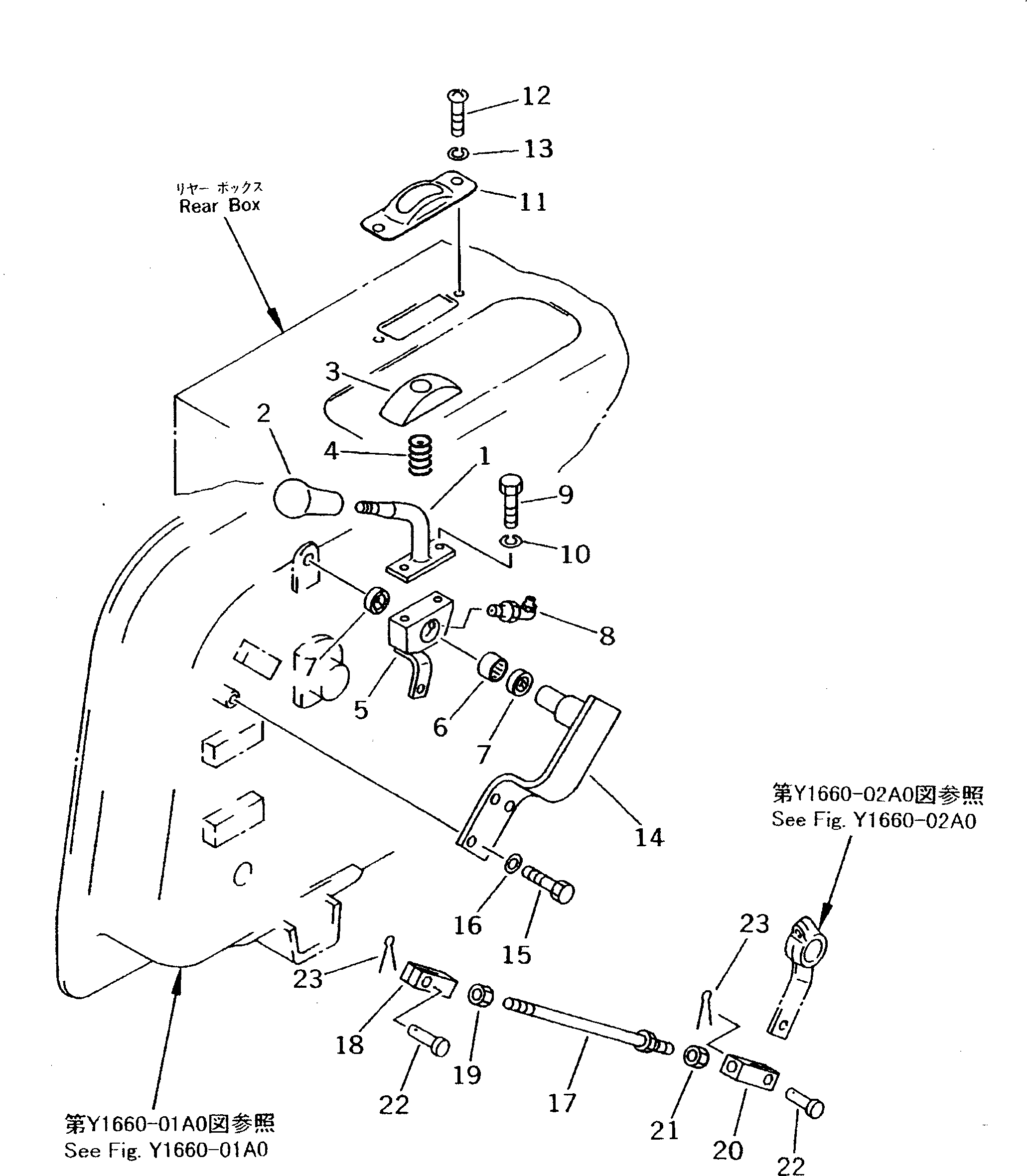 Рычаг 130-43-82520 Komatsu