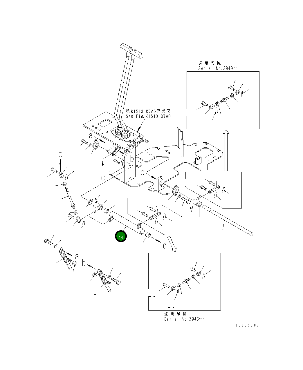 Рычаг 22F-43-11121 Komatsu