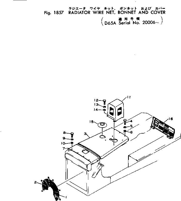 Крышка 144-854-1440 Komatsu