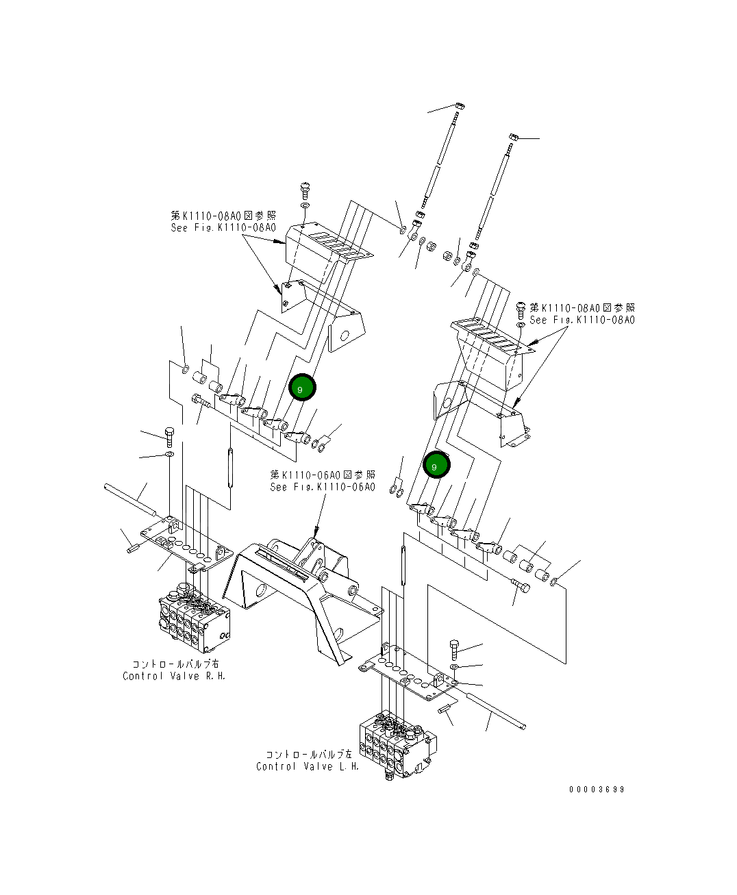 Рычаг 23B-43-33662  Komatsu