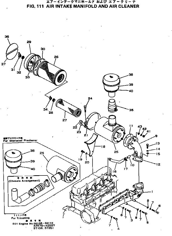 Крышка 600-181-7120 Komatsu