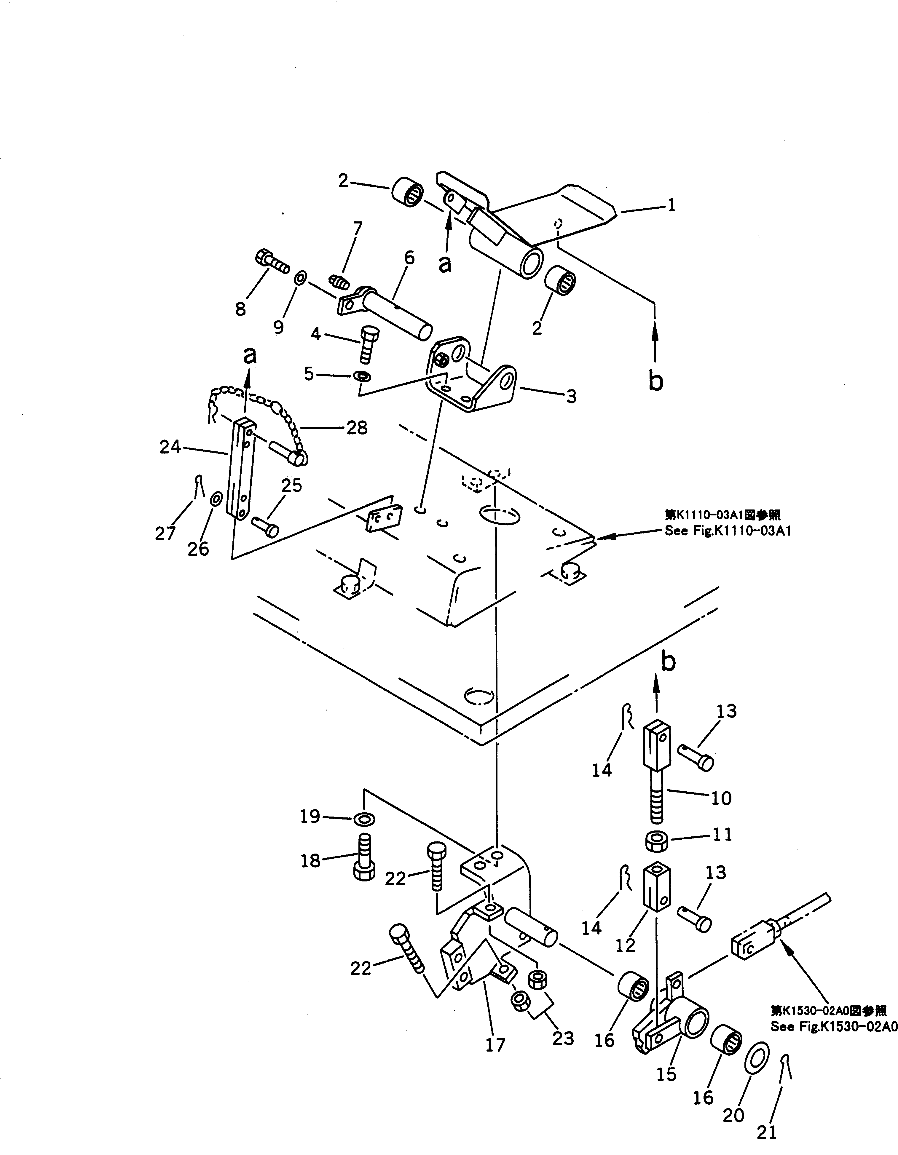 Рычаг 20K-970-1160 Komatsu