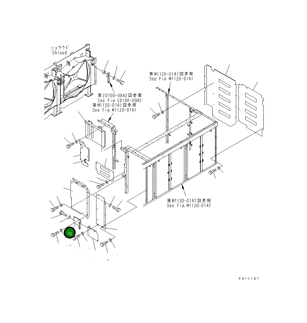 Крышка 21T-54-64990 Komatsu
