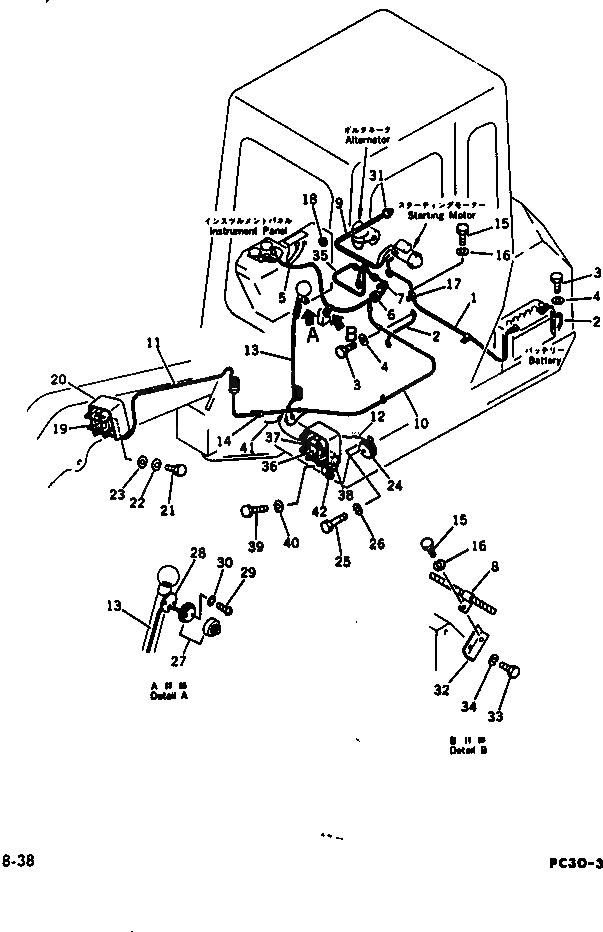 Крышка 20S-06-14110 Komatsu