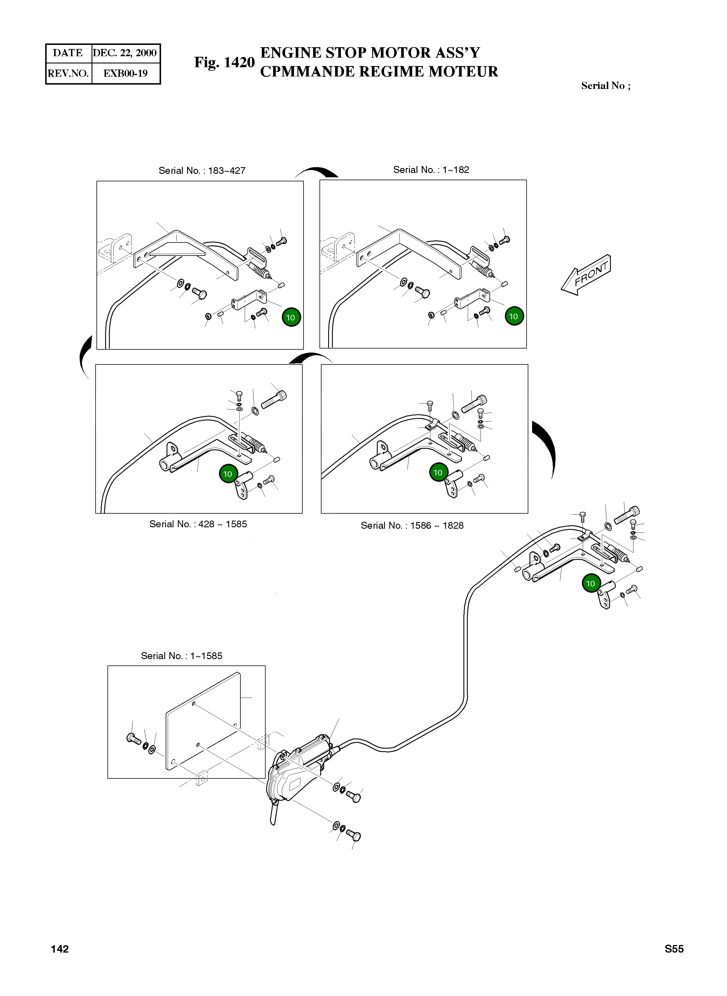 Рычаг 2133-2050 Komatsu