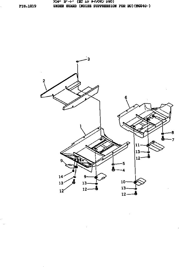 Крышка 120-54-26120 Komatsu