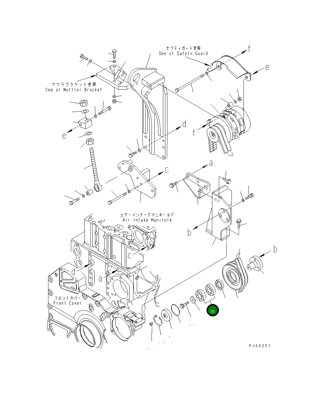 Подшипник 06300-06206 Komatsu