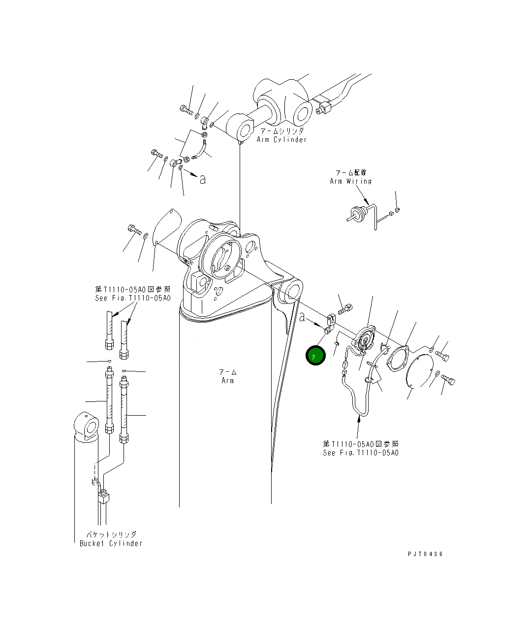 Рычаг 20U-957-3380 Komatsu