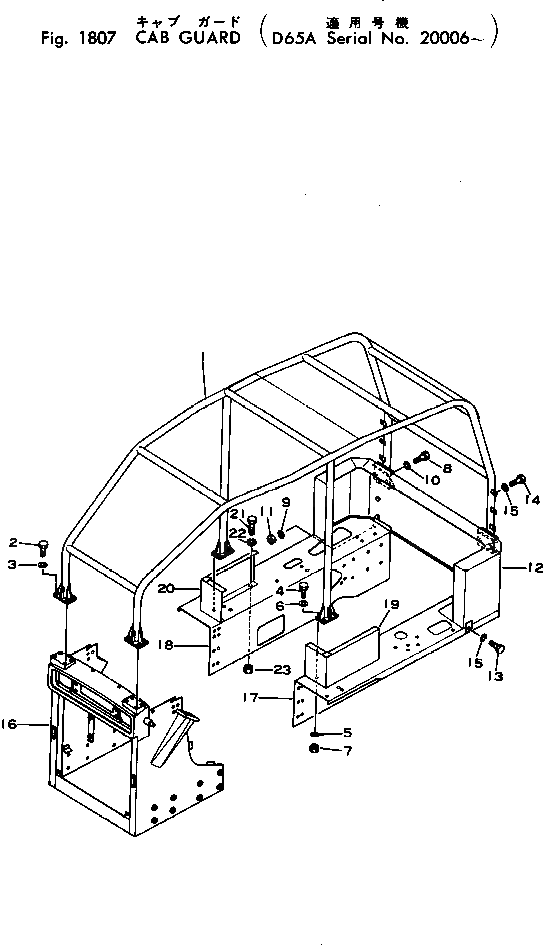 Крышка 144-919-1120 Komatsu