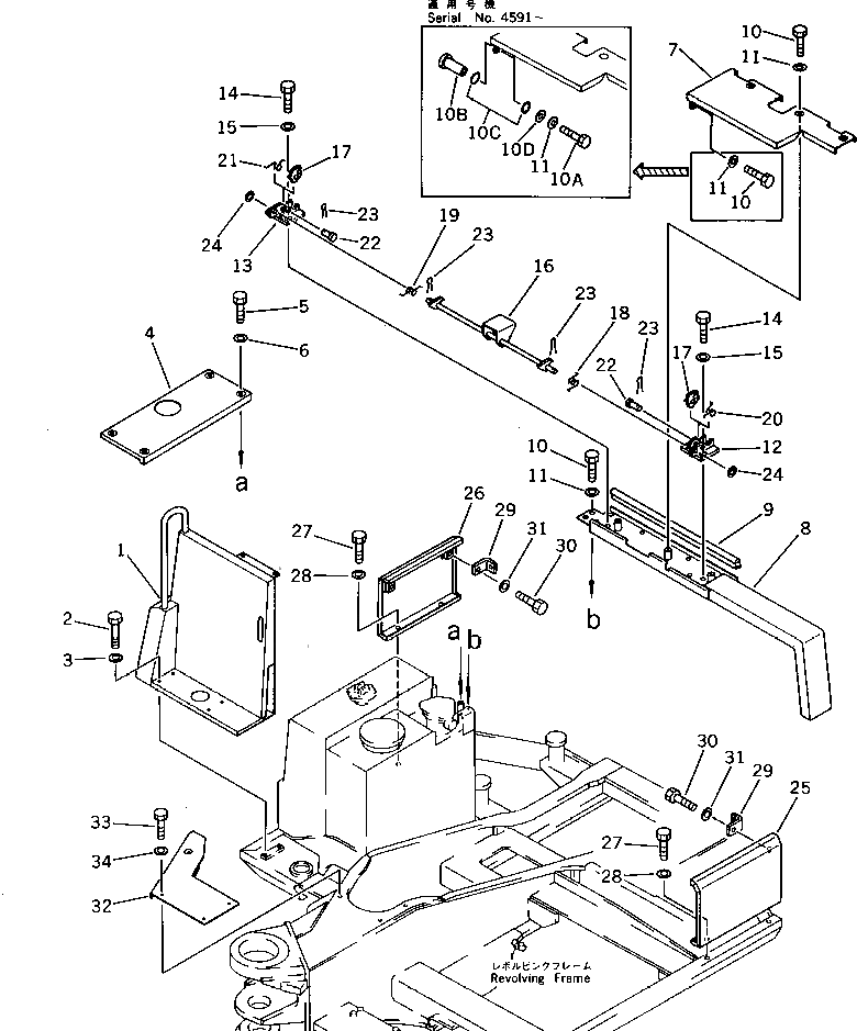 Крышка 201-54-58220 Komatsu