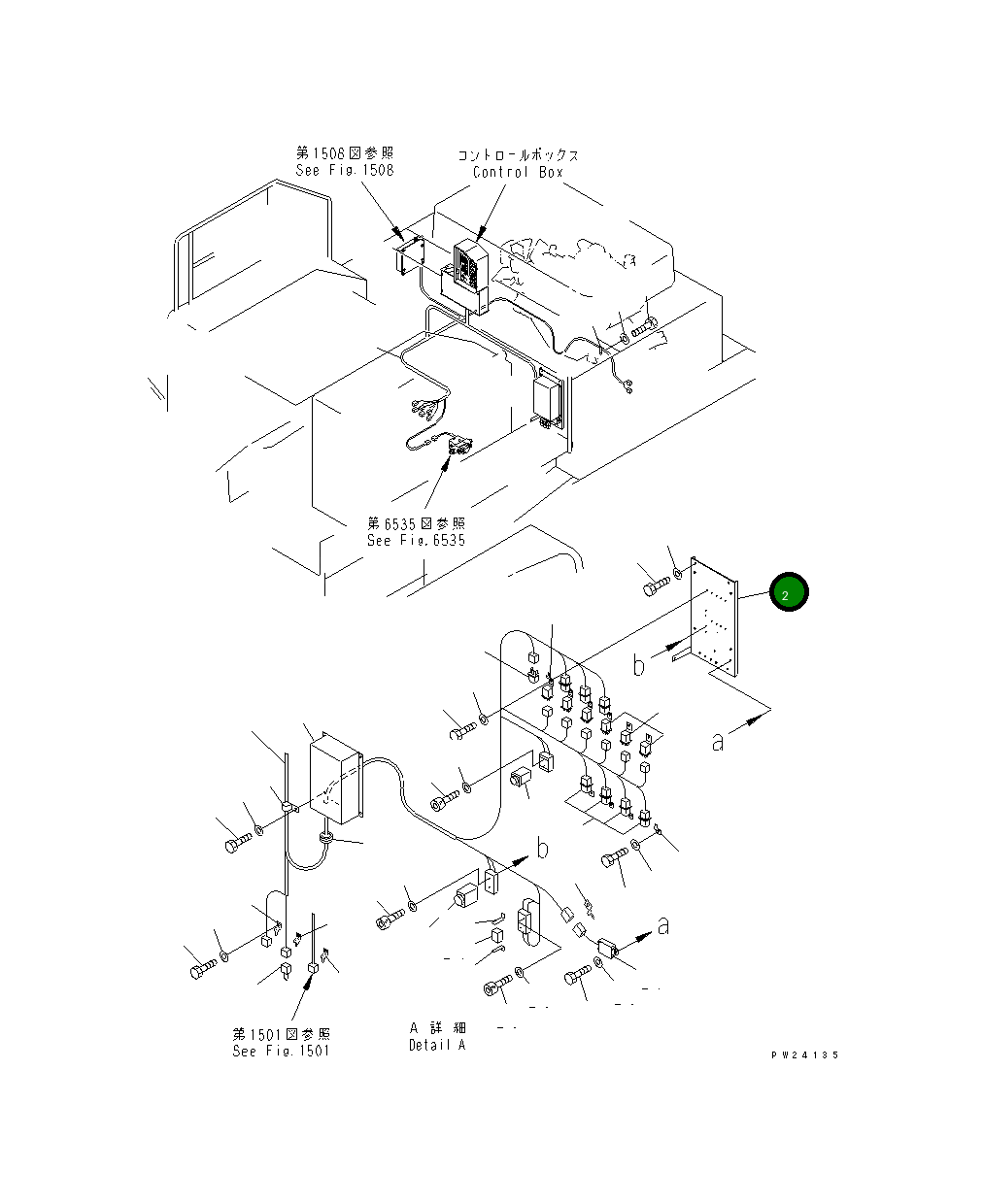 Крышка 8248-06-1222  Komatsu