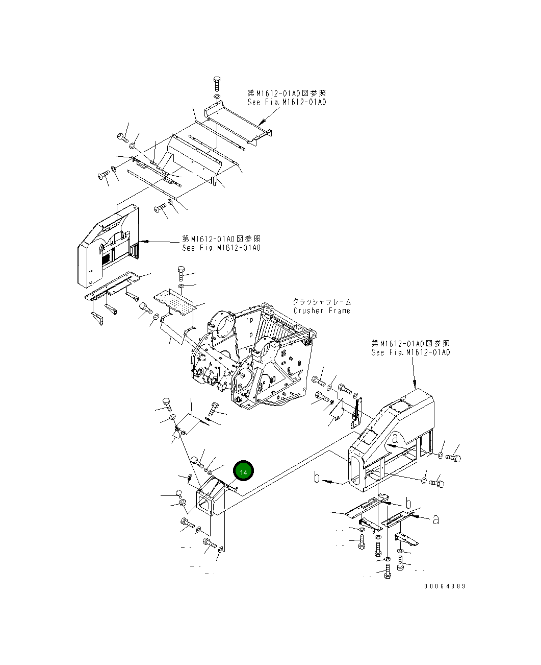 Крышка 8234-54-1752  Komatsu