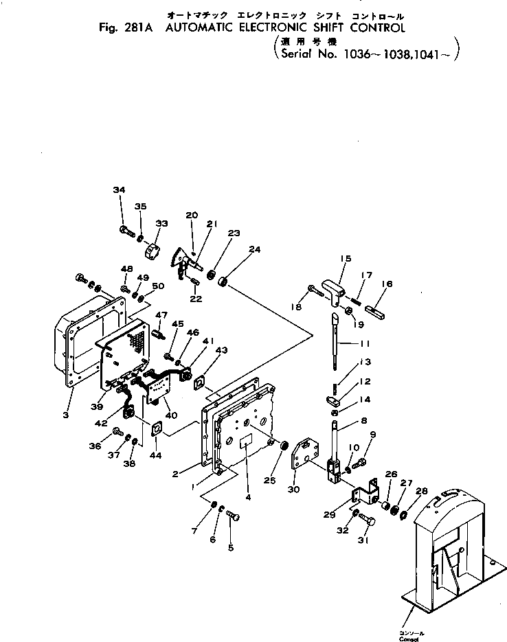 Рычаг 569-17-11220 Komatsu