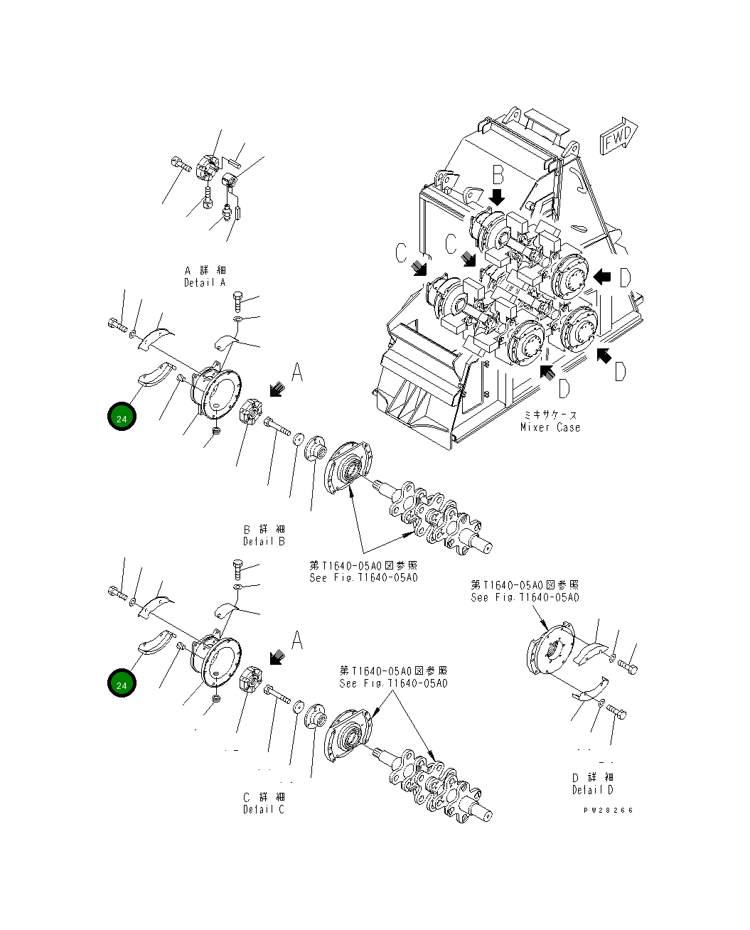 Крышка 8255-54-5380  Komatsu