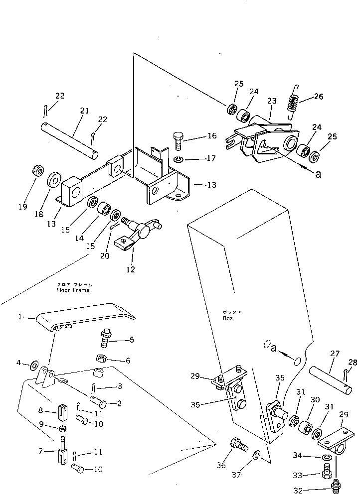 Рычаг 20G-43-12651 Komatsu