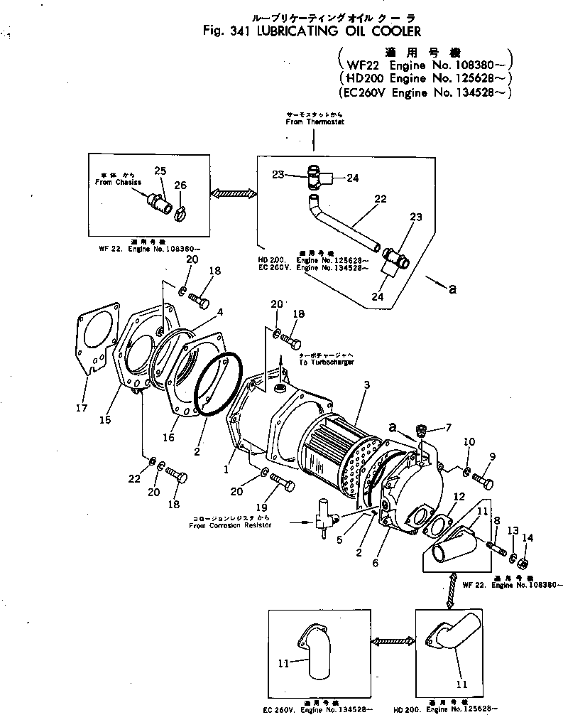 Крышка 6681-61-5570  Komatsu