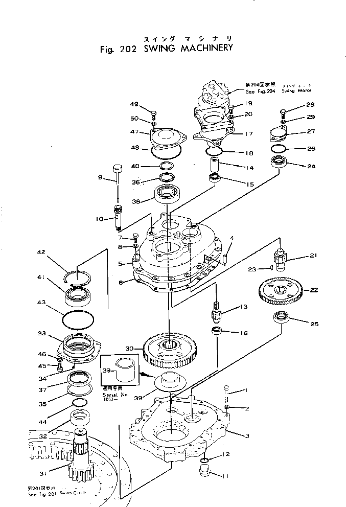 Крышка 201-26-11491 Komatsu