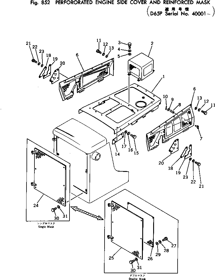 Крышка 144-54-24530 Komatsu