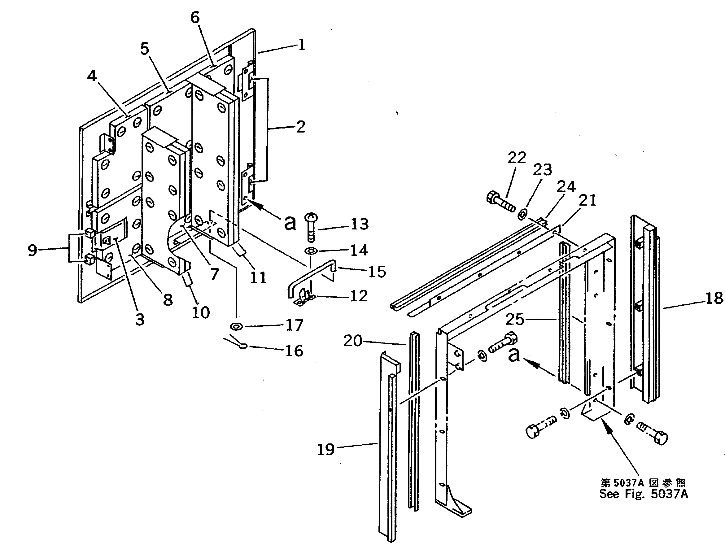 Крышка 20Y-54-22520 Komatsu