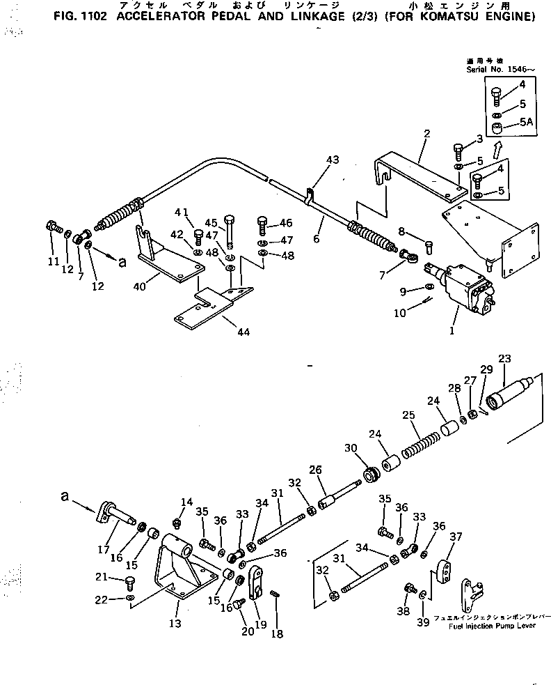 Рычаг 561-43-41440 Komatsu