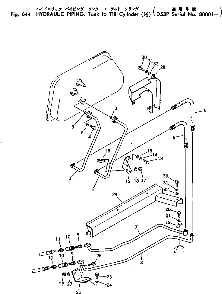 Крышка 130-62-71340 Komatsu