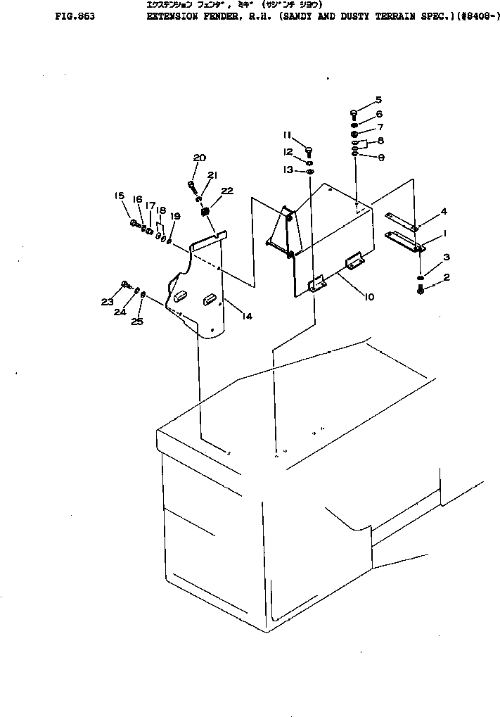 Крышка 175-54-39340 Komatsu