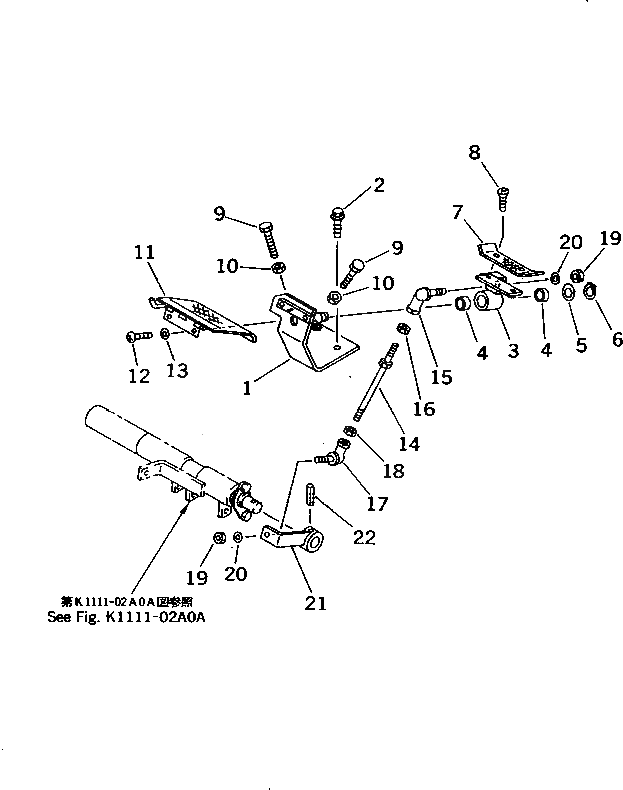 Рычаг 20N-973-7267 Komatsu