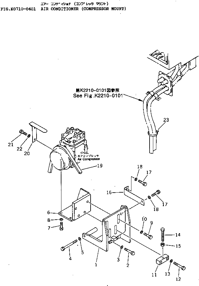 Крышка 14X-911-8530  Komatsu