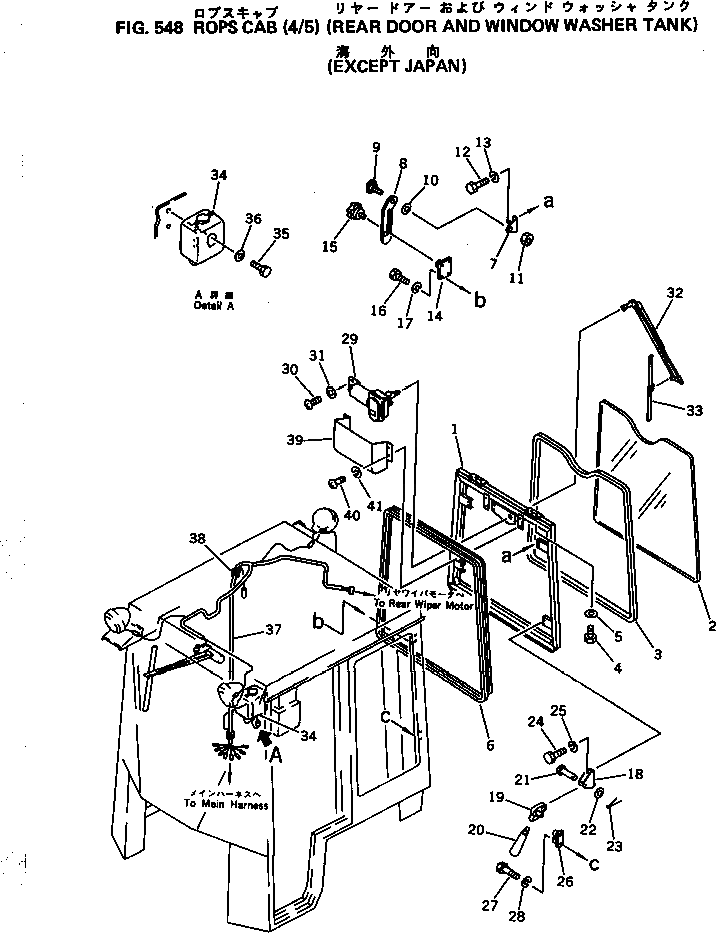 Рычаг 362-Z79-1290 Komatsu