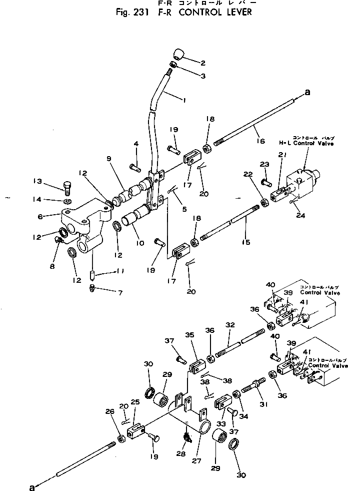 Рычаг 20B-43-23111 Komatsu