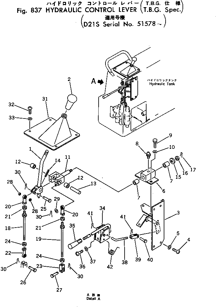 Крышка 103-A62-1840 Komatsu