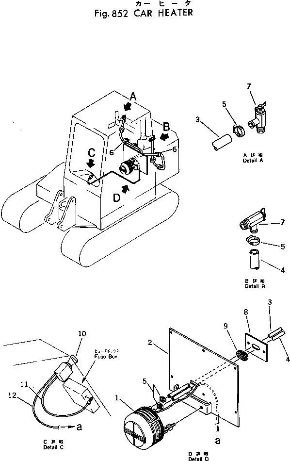 Крышка 20T-54-19112 Komatsu