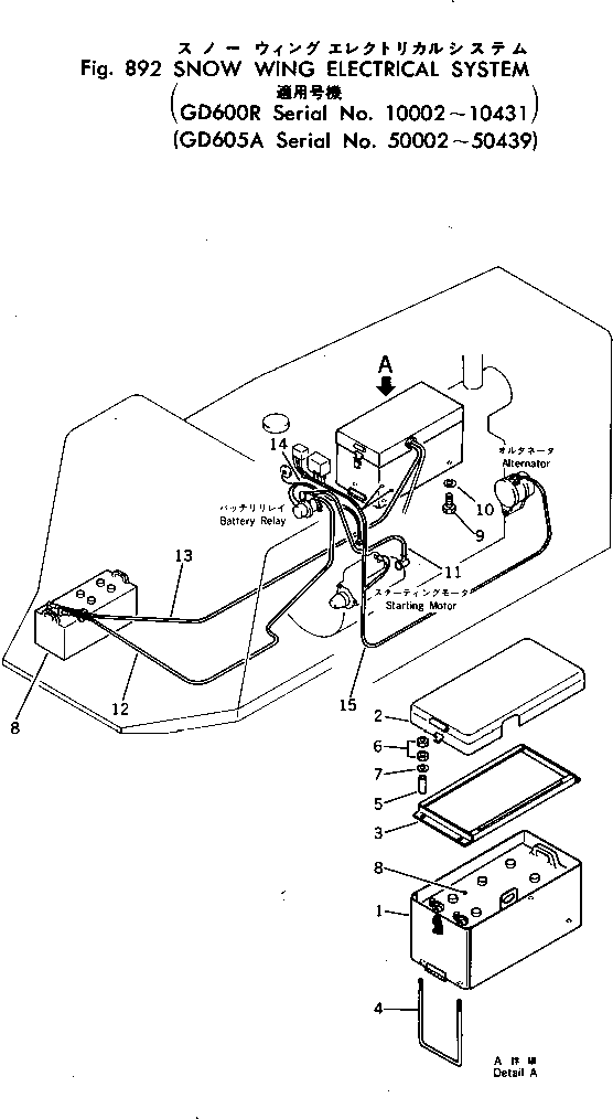 Крышка 232-972-1720 Komatsu