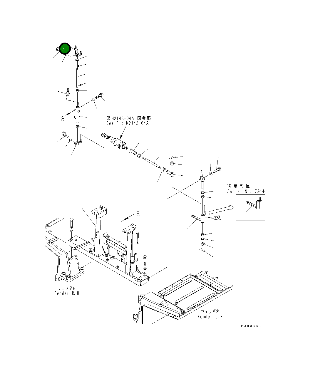 Рычаг 195-43-45280 Komatsu