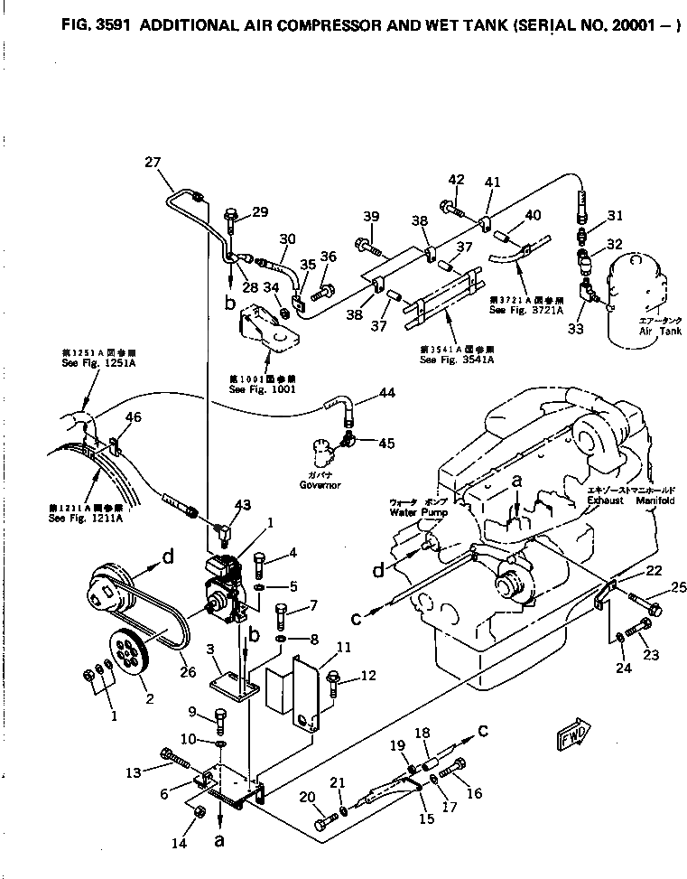 Крышка 423-N86-1161  Komatsu