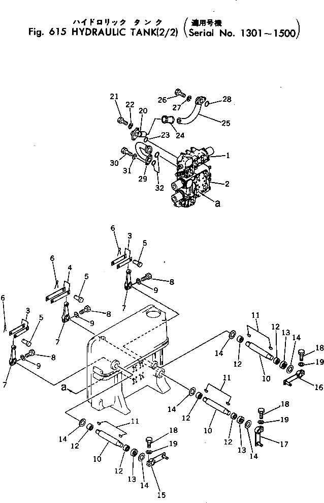 Рычаг 198-60-15311 Komatsu