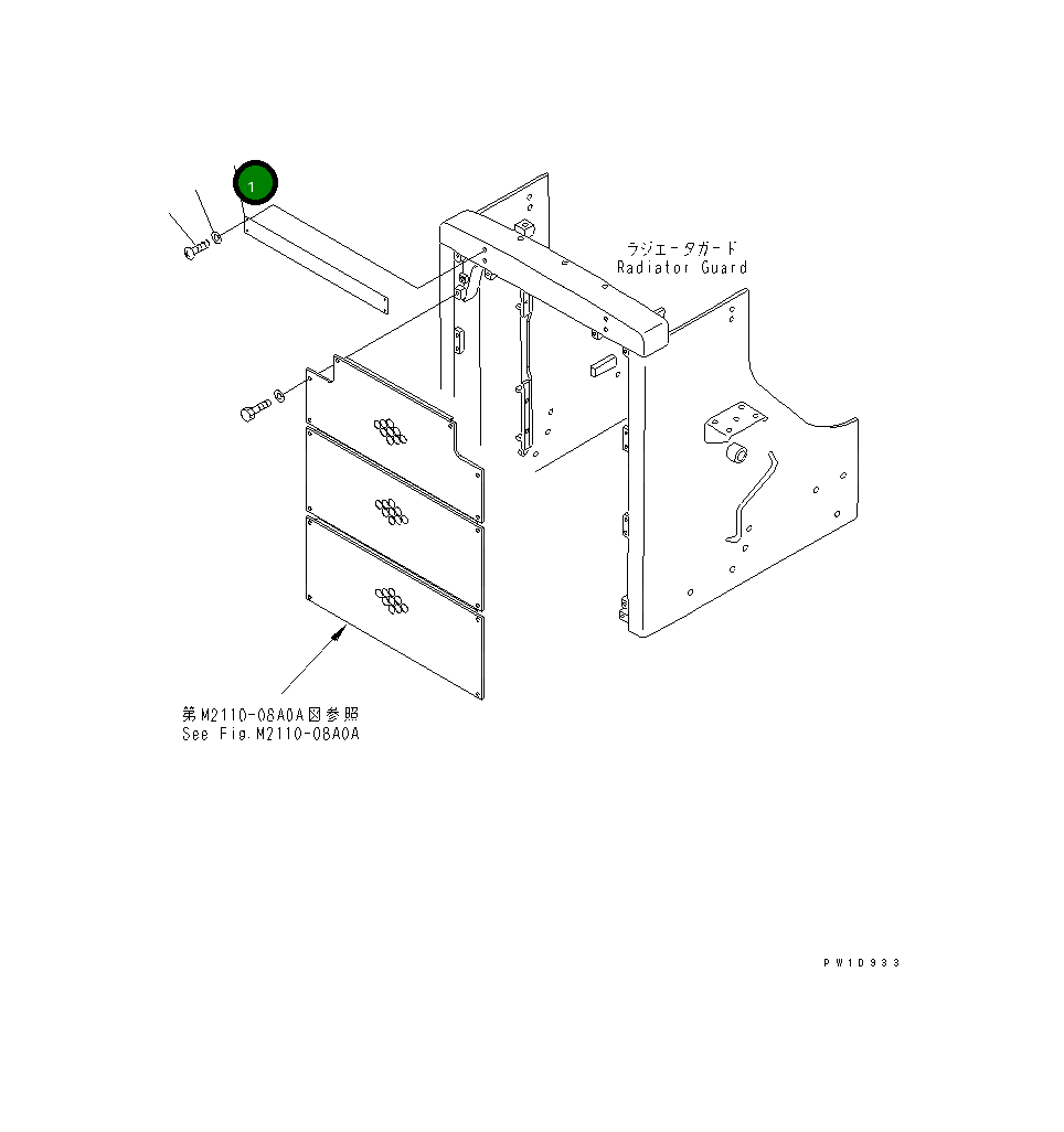 Пластина 176-54-41521 Komatsu